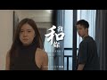 CNY 2024 -  我和你 | You and I