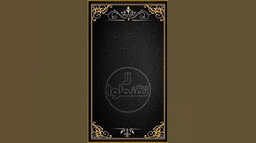 ثلاوة خاشعة 🌿🌿| #يوتيوب عثمان مشعل الحداد سورة الحاقة #ياسرالدوسري