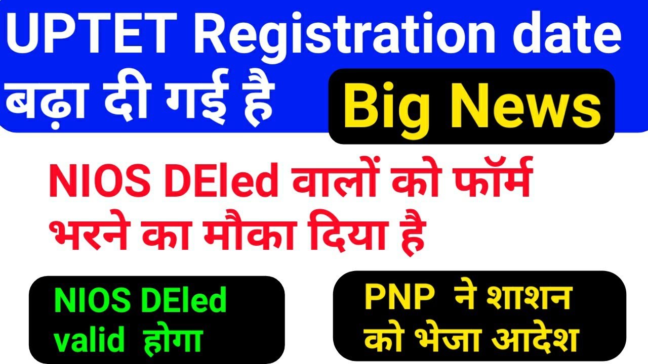 Uptet Registration Date nios DEled Valid For Uptet uptet-registration-date-nios-deled-valid-for-uptet