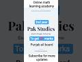 📚 2nd Year Pakistan Studies Pairing Scheme 2026 | Punjab Board #shorts#viral#studytipd#2ndyear#paper