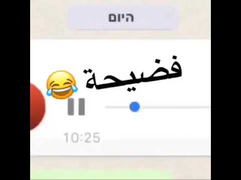 اوعه تروح معهم على الزرع انا بعرفهم البدو هههههههههههه