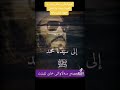 اول ما تسأل عنه المرأة يوم القيامة الشيخ كشك اول ما تسأل عنه المرأة يوم القيامة الشيخ كشك