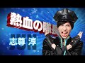 『劇場版ドルメンX』予告編