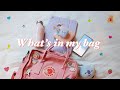 What's in my backpack💫 (Pin Giveaway)