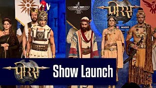 Porus | Full Show launch | Laksh Lalwani | Rohit Purohit | 17 Nov 2017