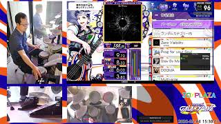 [Live] GITADORA DrumMania 2026-05-04 - Songs by Dear Breeze Studio