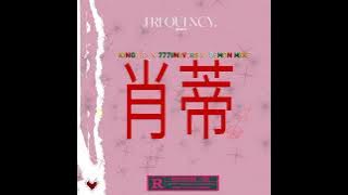 777UNIV3RS X KING633 X D.M_SHAWTY_-_AUDIO