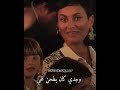 حالات واتس اب كان عنا طاحون فيروز 