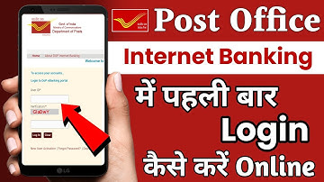 How To Activate Post Office Internet Banking | Post Office New User Internet Banking  Activation