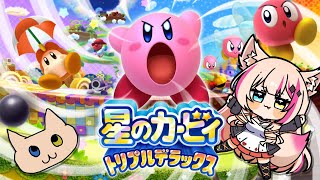 星のカービィ トリプルデラックス 星のカービィ トリプルデラックス: Video Games - Amazon.ca