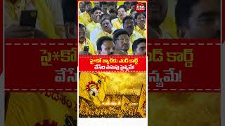 లోకేష్ అన్న మాస్ పంచ్.. ప్రత్యర్థులకు వణుకు మొదలైంది!  | Minister Nara Lokesh | Lokesh With Cadre