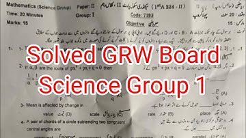 10th Class Math group 1 solved mcqs paper 2024| Gujranwala board Math Group 1 paper 2024