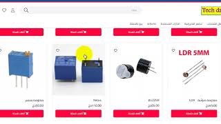 طريقة استعمال منصة Tech Dz