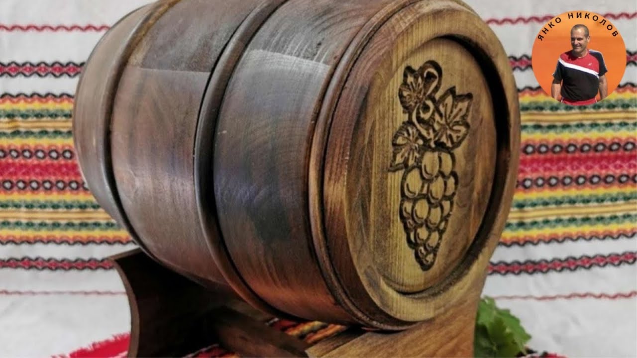 КАК СЕ ПРАВИ ВИНО ОТ ЯБЪЛКИ, ГРОЗДЕ, МАЛИНИ И Т. Н.