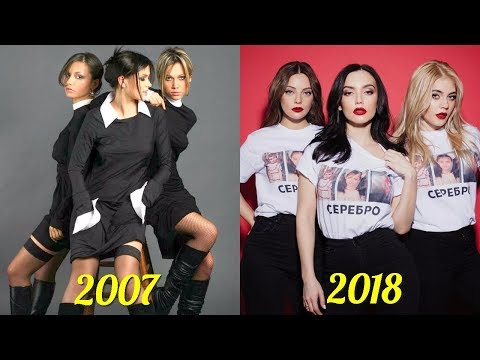 КАК МЕНЯЛАСЬ ГРУППА SEREBRO|2007-2018|ВСЕ ХИТЫ ГРУППЫ СЕРЕБРО| + Концерт 2018 (Новая эра)|