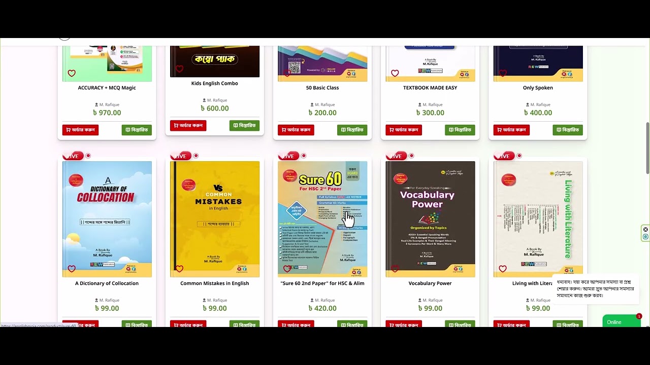 বিশেষ এই সুযোগ শেষ হচ্ছে 07 মার্চ ⏰