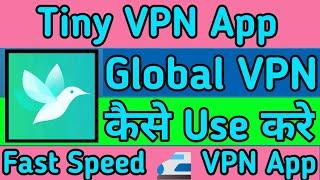 Tiny VPN App kaise use kare || How to use Tiny VPN App || Tiny VPN App screenshot 5