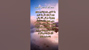 سورة الشعراء