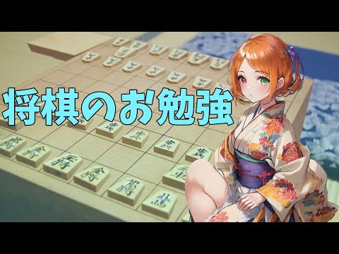 【将棋】レイアウト調整枠