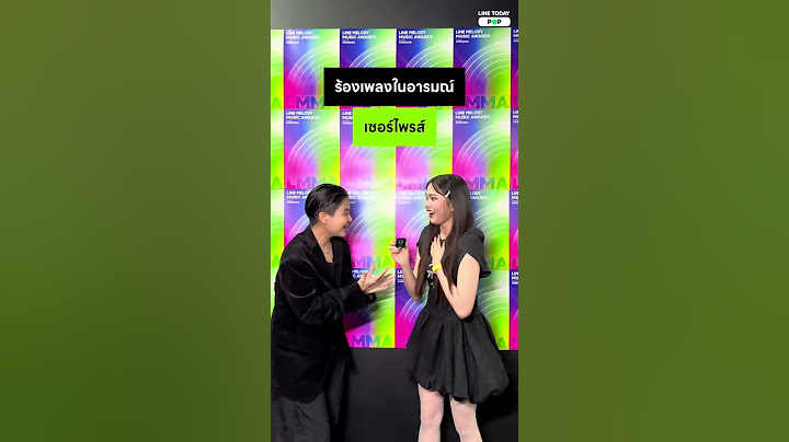 เมื่อ #LINETODAYPOP ชวน #Qmuu มาเล่นเกมจับฉลากร้องเพลงตามอารมณ์!