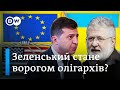 Коломойському загрожують нові санкції? | DW Ukrainian