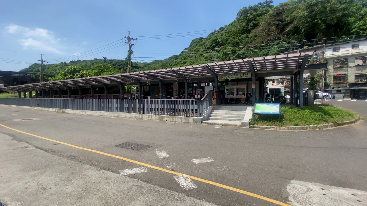 深澳鐵道自行車深澳站shen Ao Station Shen Ao Rail Bike Youtube
