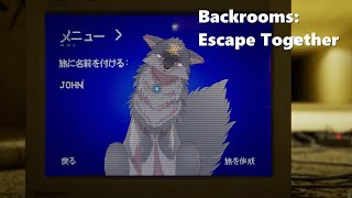 噂のBackroomsを初めてプレイしてみた！（ #BackroomsEscapeTogether #ホラー ）
