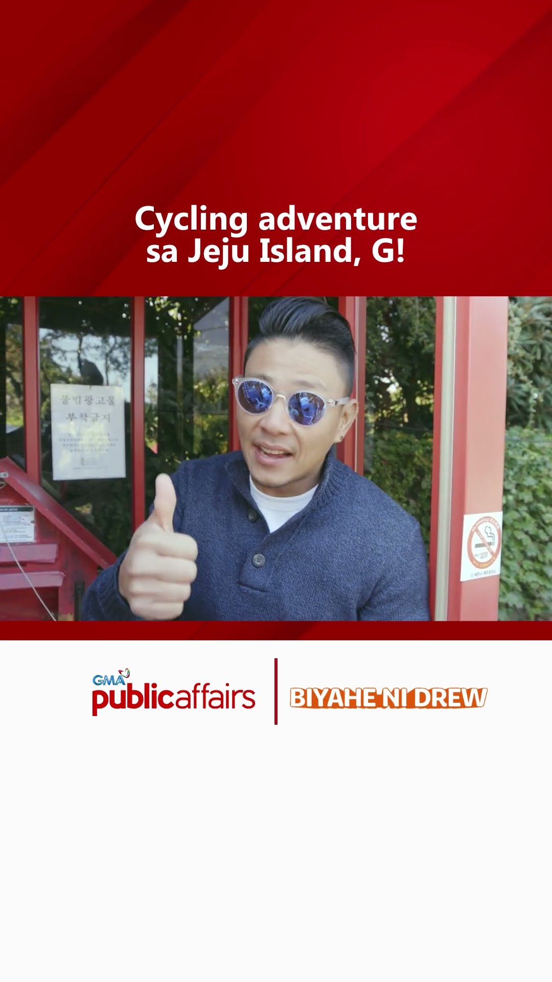 Cycling adventure sa Jeju Island, puwede nang subukan! | Biyahe ni Drew