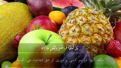 Al Mulk mishary زیبا ترین تلاوت سوره الملک مشاری