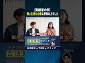 【実績者の声】個人と法人の差は想像以上でした