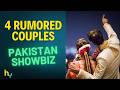 Who’s Next to Marry in Pakistan Showbiz? 4 Rumored Couples | Hungama Express