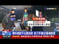 護理師爆料台北慈濟偷拍病患 自己先遭法辦