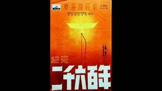 紀元二千六百年〈東京混声合唱団〉【奉祝國民歌】 - YouTube