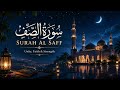 Surah As-Saff Full | Beautiful &amp; Heart Touching Tilawat