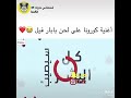 اغنيه كرونا على لحن بابار فيل