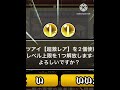 グラヴィティを第四形態にしてくぞ!#にゃんこ大戦争 #カオス #ネタ