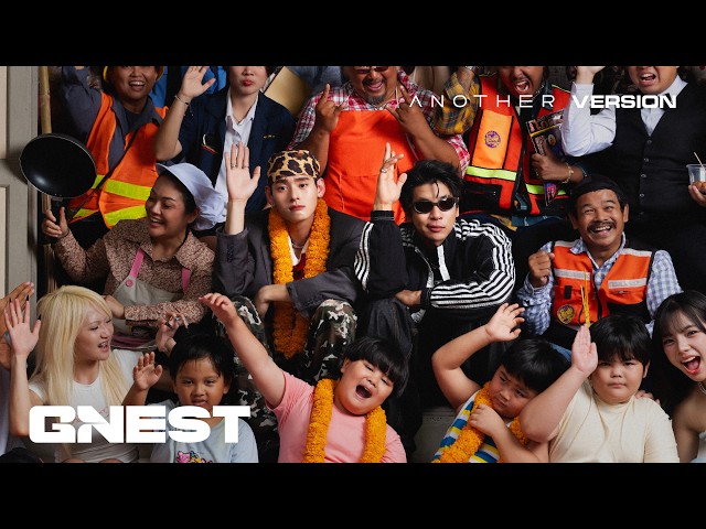 NAY x TangBadVoice - ‘ยกมือขึ้น’ Another Version
