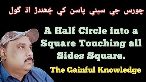How to a semi/ half  circle in a square touching four 4 sides of the square.( The Gainful Knowledge)