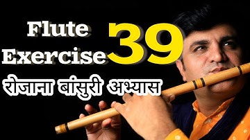 FLUTE TUTORIAL 39 | FAST FINGER FLUTE LESSON  | BANSURI TUTORIAL | LEARN WITH NIL FLUTES