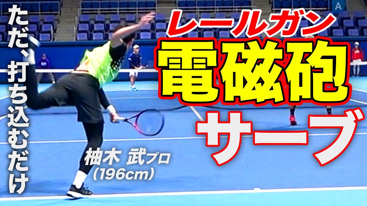 ダブルフォルト関係なし！圧倒的サーブに全日本室内優勝の若手が挑む！小野田倫久&柚木武vs松田康希&松田龍樹【第3回 地主カップ グループB 第1試合】