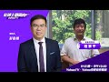 〖LIVE〗台灣首任氣象署署長來了！網友常罵氣象報不準 署長有話說【#彭博士觀風向】