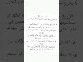 حماتي تزوجت في السر Shortvideos Shortsfeed Shorts مشكلة متابعة تيك توك Trending اكسبلور حماتي تزوجت في السر Shortvideos Shortsfeed Shorts مشكلة متابعة تيك توك Trending اكسبلور