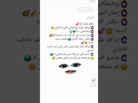 اغنية برافو عليك مع الترجمة
