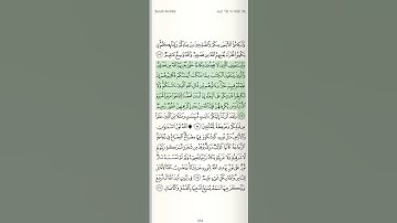 سورة النور آية ٣٣ "وليستعفف الذين لا يجدون نكاحا.." تلاوة العفاسي