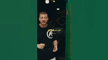 مروان موسي وانا متسستم خالص 