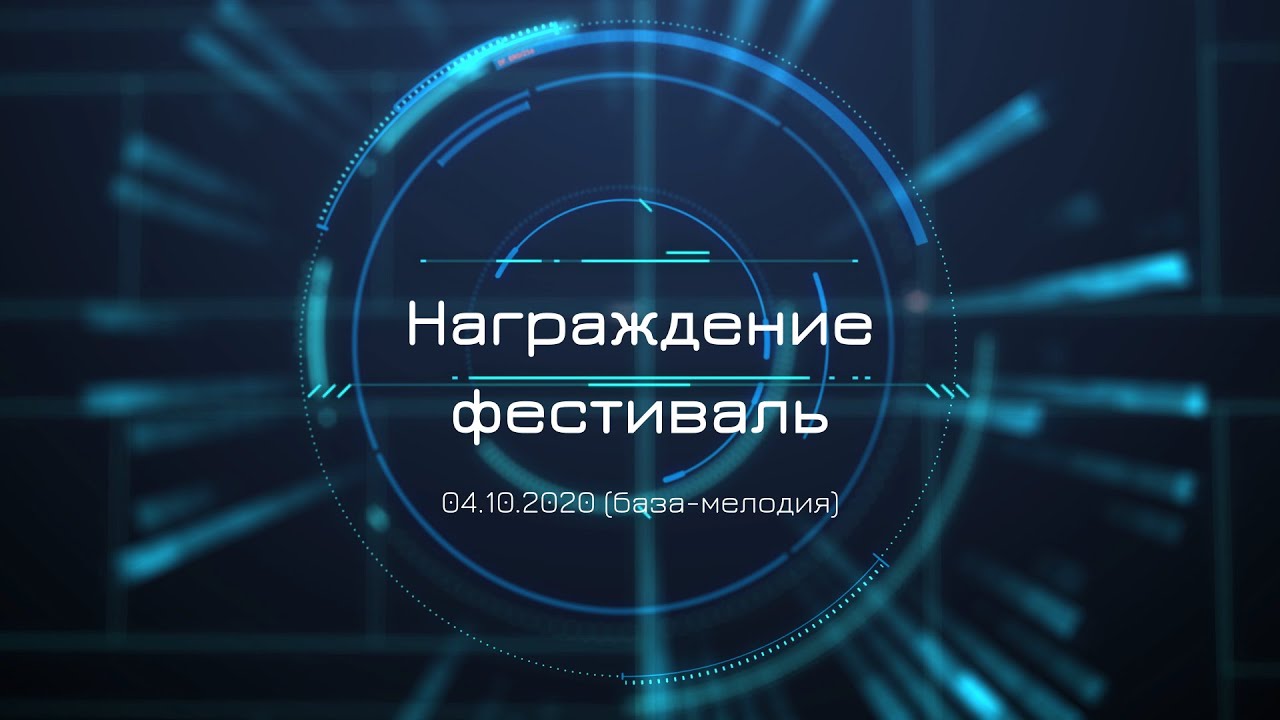 Награждение База мелодия 4 10 2020 на берегу Сырдарьи.