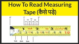 How To Read Measuring Tape In Hindi | मेजरमेंट टेप से नाप लेना सीखे , MM, CM, Inch, Foot, Metre