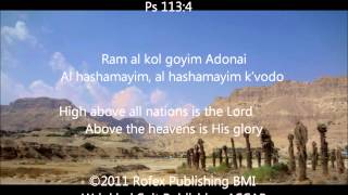 Video thumbnail of "Ram Al Kol Goyim"