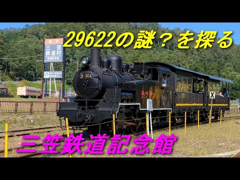 100年の国鉄車両 hqdefault.jpg