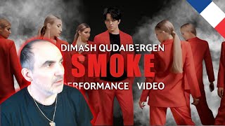 Димаш Кудайберген - 'SMOKE' (Видеовыступление) ║ French Reaction!